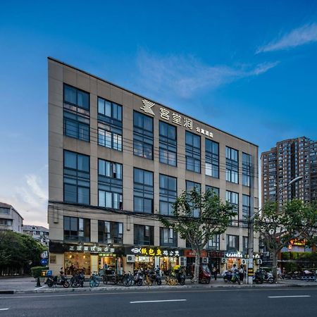 Ketangjian Hotel - Shanghai Railway Station Baoshan Road Subway Station Bagian luar foto