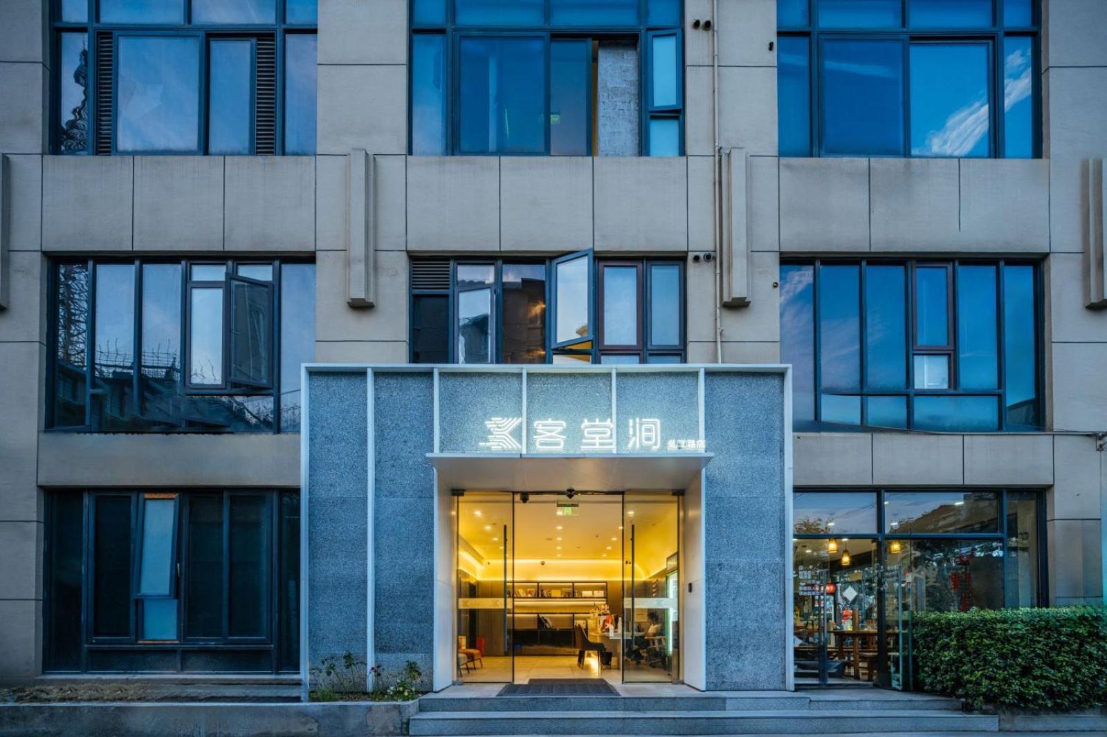 Ketangjian Hotel - Shanghai Railway Station Baoshan Road Subway Station Bagian luar foto